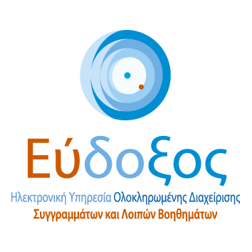 Εύδοξος